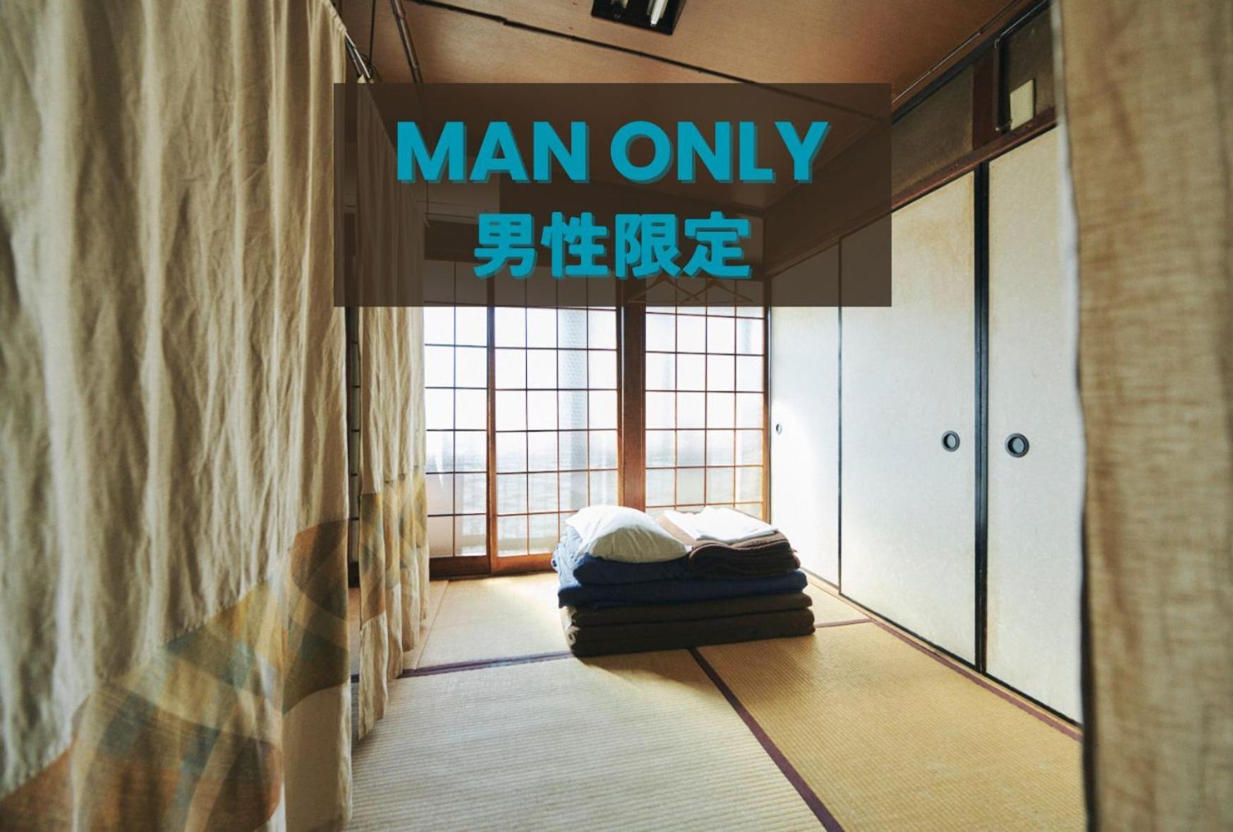 Gojo Guest House Kyoto Cameră foto